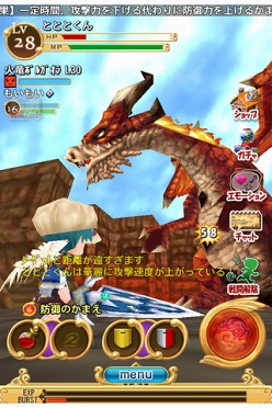 画像ギャラリー No.005のサムネイル画像 / Androidで人気のMMORPG「エレメンタルナイツオンライン THE WORLD」がiOSでもサービス開始。iPhoneやiPadでファンタジー世界へ旅立とう