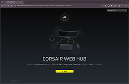 画像ギャラリー No.032のサムネイル画像 / コンパクトなフルキーボード「VANGUARD PRO 96」と約36gのハイエンドマウス「SABRE v2 PRO」は勝利を引き寄せるデバイスだ【PR】