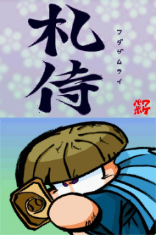 ꡼ No.009 | ɤꤲʤ顤ϡˡɤǤ֤ɼ˿ʲ֥ѥץݥå14פ121ȯ䡣Ȥץ