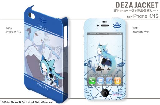 画像ギャラリー No.001のサムネイル画像 / 「CONCEPTION 俺の子供を産んでくれ!」仕様のiPhone 4&4Sケース登場