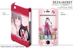 画像ギャラリー No.002のサムネイル画像 / 「CONCEPTION 俺の子供を産んでくれ!」仕様のiPhone 4&4Sケース登場