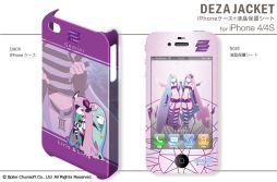 画像ギャラリー No.003のサムネイル画像 / 「CONCEPTION 俺の子供を産んでくれ!」仕様のiPhone 4&4Sケース登場