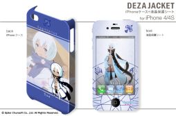 画像ギャラリー No.004のサムネイル画像 / 「CONCEPTION 俺の子供を産んでくれ!」仕様のiPhone 4&4Sケース登場