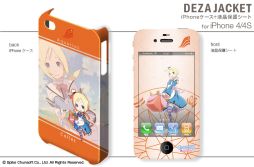 画像ギャラリー No.005のサムネイル画像 / 「CONCEPTION 俺の子供を産んでくれ!」仕様のiPhone 4&4Sケース登場
