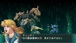 ꡼ No.029Υͥ / PSP֥ѡܥåOG II REVELATION OF EVIL GOD2012ǯ112ȯ䡣ȡ꡼פ䥭ʤɤǺ 