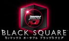 DJ MAX PORTABLE BLACK SQUARE
