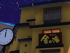 「フォートナイト」8番出口の要素を追加した新コンテンツ「有馬温泉・金の湯マップ 八廻-有馬の怪-」を公開。有馬温泉観光協会青年部が監修