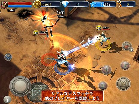 ���������꡼ No.002�Υ���ͥ������ / iOS�������������RPG��Dark Quest 3�ס�����4�ͤ�Ʊ���ץ쥤����ǽ�ʡ֥ޥ���ץ쥤�䡼�⡼�ɡפ���ư����֤Ȥζ���/����ץ쥤��ڤ��⤦