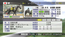 ꡼ No.006 | Winning Post 7 2012פPC/PS3/PSPǯо졣PCǤ2012ǯ217PS3/PSPǤ315ȯ