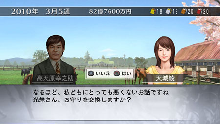 ꡼ No.011 | Winning Post 7 2012פPC/PS3/PSPǯо졣PCǤ2012ǯ217PS3/PSPǤ315ȯ