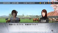 ꡼ No.012 | Winning Post 7 2012פPC/PS3/PSPǯо졣PCǤ2012ǯ217PS3/PSPǤ315ȯ