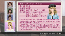 ���������꡼ No.002�Υ���ͥ������ / ����SLG��Winning Post 7 2012�ס�����ȯ�䡣����������ɥ���ƥ�Ĥ����Ƥ��ۿ��������塼�뤬����