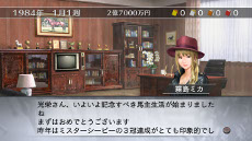 ���������꡼ No.003�Υ���ͥ������ / ����SLG��Winning Post 7 2012�ס�����ȯ�䡣����������ɥ���ƥ�Ĥ����Ƥ��ۿ��������塼�뤬����