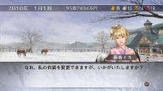 ���������꡼ No.004�Υ���ͥ������ / ����SLG��Winning Post 7 2012�ס�����ȯ�䡣����������ɥ���ƥ�Ĥ����Ƥ��ۿ��������塼�뤬����