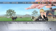 ���������꡼ No.005�Υ���ͥ������ / ����SLG��Winning Post 7 2012�ס�����ȯ�䡣����������ɥ���ƥ�Ĥ����Ƥ��ۿ��������塼�뤬����