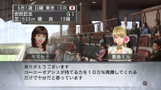 ���������꡼ No.006�Υ���ͥ������ / ����SLG��Winning Post 7 2012�ס�����ȯ�䡣����������ɥ���ƥ�Ĥ����Ƥ��ۿ��������塼�뤬����