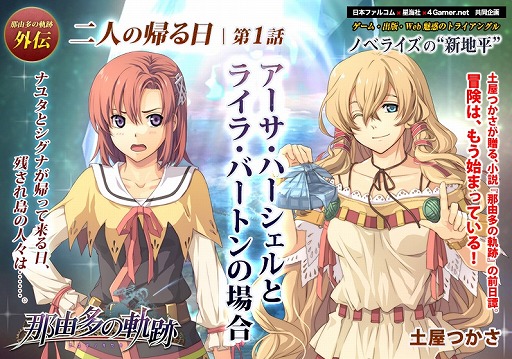 ���������꡼ No.002�Υ���ͥ������ / �������ͳ¿�ε��ספ����������񤭲�����û�ԡ���ͤε���������1�á��֥��������ϡ�������ȥ饤�顦�С��ȥ�ξ��פ����������ߥ����ȤǸ���