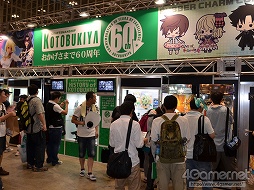 ꡼ No.031Υͥ / εܤä褿礤夬ä֥եƥХ2012βơϡפͤեȥݡȤǤϤ㤤ޤ