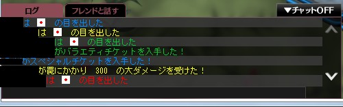 画像ギャラリー No.020のサムネイル画像 / 「魔法少女まどか☆マギカ オンライン」の大型コンテンツ「ワルプルギスの夜」がやってくる……と,その前にゲーム運営についていろいろ聞いてみた