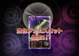 画像ギャラリー No.024のサムネイル画像 / 「魔法少女まどか☆マギカ オンライン」の大型コンテンツ「ワルプルギスの夜」がやってくる……と,その前にゲーム運営についていろいろ聞いてみた