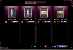 画像ギャラリー No.027のサムネイル画像 / 「魔法少女まどか☆マギカ オンライン」の大型コンテンツ「ワルプルギスの夜」がやってくる……と,その前にゲーム運営についていろいろ聞いてみた