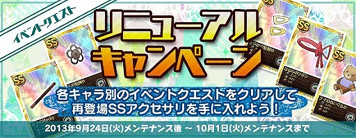 画像ギャラリー No.005のサムネイル画像 / 「まどか☆マギカ オンライン」,武器の属性効果が実装。イベントクエストのリニューアルも
