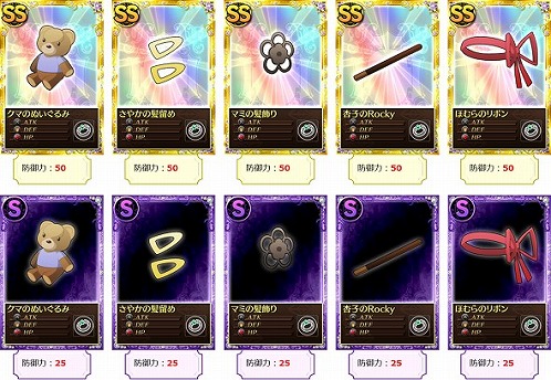 画像ギャラリー No.006のサムネイル画像 / 「まどか☆マギカ オンライン」,武器の属性効果が実装。イベントクエストのリニューアルも