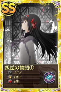 画像ギャラリー No.006のサムネイル画像 / 「まどか☆マギカ オンライン」,ローソンとのタイアップキャンペーンが実施