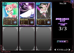 画像ギャラリー No.007のサムネイル画像 / 「まどか☆マギカ オンライン」,ローソンとのタイアップキャンペーンが実施