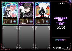 画像ギャラリー No.008のサムネイル画像 / 「まどか☆マギカ オンライン」,ローソンとのタイアップキャンペーンが実施