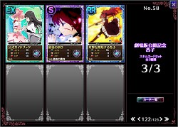 画像ギャラリー No.010のサムネイル画像 / 「まどか☆マギカ オンライン」,ローソンとのタイアップキャンペーンが実施