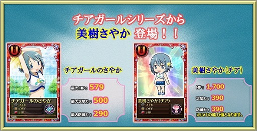 画像ギャラリー No.017のサムネイル画像 / 「まどか☆マギカ オンライン」,ローソンとのタイアップキャンペーンが実施