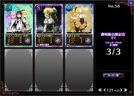 画像ギャラリー No.020のサムネイル画像 / 「まどか☆マギカ オンライン」,ローソンとのタイアップキャンペーンが実施