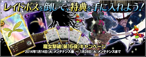 ������#007�Υ���ͥ���/����ˡ�����ޤɤ����ޥ��� ����饤��ץ쥤�ɥ��٥�ȡ֥��ץ륮������ ��16��׳���