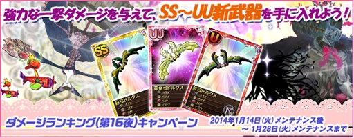 ������#010�Υ���ͥ���/����ˡ�����ޤɤ����ޥ��� ����饤��ץ쥤�ɥ��٥�ȡ֥��ץ륮������ ��16��׳���