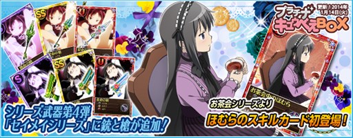 ������#015�Υ���ͥ���/����ˡ�����ޤɤ����ޥ��� ����饤��ץ쥤�ɥ��٥�ȡ֥��ץ륮������ ��16��׳���