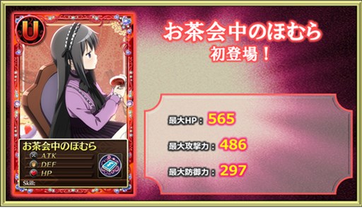 ������#016�Υ���ͥ���/����ˡ�����ޤɤ����ޥ��� ����饤��ץ쥤�ɥ��٥�ȡ֥��ץ륮������ ��16��׳���