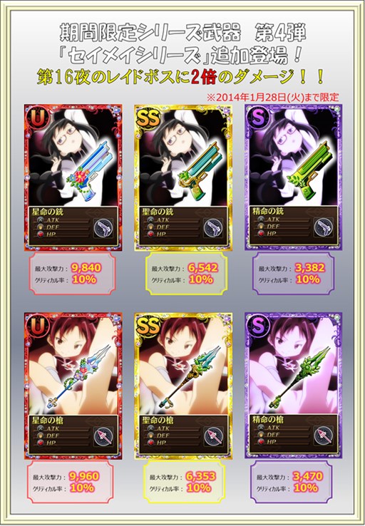 ������#018�Υ���ͥ���/����ˡ�����ޤɤ����ޥ��� ����饤��ץ쥤�ɥ��٥�ȡ֥��ץ륮������ ��16��׳���