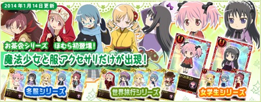 ������#019�Υ���ͥ���/����ˡ�����ޤɤ����ޥ��� ����饤��ץ쥤�ɥ��٥�ȡ֥��ץ륮������ ��16��׳���