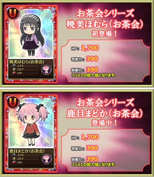 ������#020�Υ���ͥ���/����ˡ�����ޤɤ����ޥ��� ����饤��ץ쥤�ɥ��٥�ȡ֥��ץ륮������ ��16��׳���