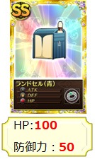 画像集#002のサムネイル/「魔法少女まどか☆マギカ オンライン」,イベント報酬に「ランドセル(青)」登場