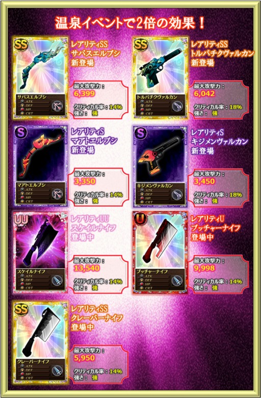 画像集#005のサムネイル/「魔法少女まどか☆マギカ オンライン」,イベント報酬に「ランドセル(青)」登場