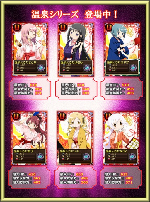 画像集#006のサムネイル/「魔法少女まどか☆マギカ オンライン」,イベント報酬に「ランドセル(青)」登場