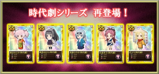 画像集#009のサムネイル/「魔法少女まどか☆マギカ オンライン」,イベント報酬に「ランドセル(青)」登場