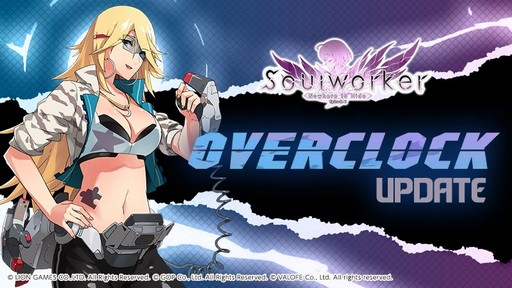 画像ギャラリー No.005のサムネイル画像 / 「ソウルワーカー」で,“ジン・セイパーツ”の二次クラスアップグレードや,高難度レイド“ルースレスゴールド”の新モードが登場