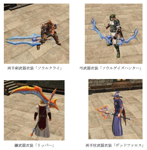 ������#014�Υ���ͥ���/��Dragon's Prophet�״��ָ��ꥷ���ƥ।�٥�ȡ֥ɥ�ץ��ϥ�������פ��о�