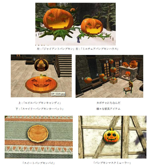 ������#015�Υ���ͥ���/��Dragon's Prophet�״��ָ��ꥷ���ƥ।�٥�ȡ֥ɥ�ץ��ϥ�������פ��о�