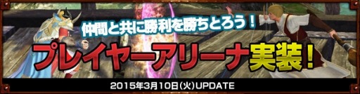 ���������꡼ No.011�Υ���ͥ������ / ��Dragon's Prophet��20̾���������ʬ������臘������ƥ�ġ֥ץ쥤�䡼���꡼�ʡפ����������������Ф줿��֤Ⱦ������ܻؤ�