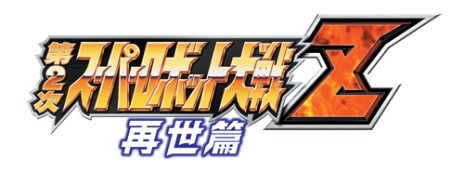 ���������꡼ No.007�Υ���ͥ������ / ����2�������ѡ����ܥå�����Z �����ӡפ�PV�ȡ��֥��쥤�ȥХȥ� �ե�֥饹�ȡפο�PV�������ˡ����ѥ�������20��ǯ���٥�Ȥ��ɲþ����ȯɽ