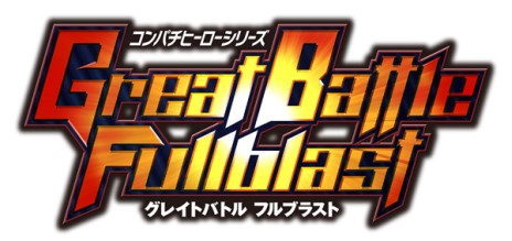 ���������꡼ No.021�Υ���ͥ������ / ����2�������ѡ����ܥå�����Z �����ӡפ�PV�ȡ��֥��쥤�ȥХȥ� �ե�֥饹�ȡפο�PV�������ˡ����ѥ�������20��ǯ���٥�Ȥ��ɲþ����ȯɽ